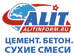 http://www.alitmix.ru